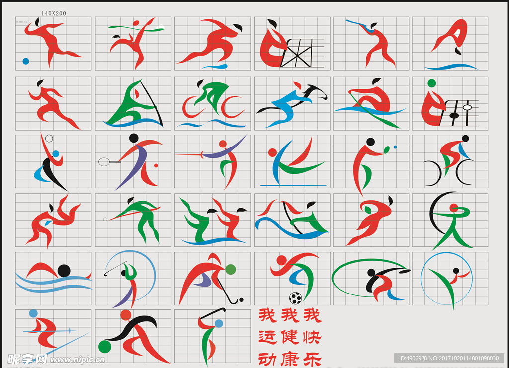 哈尔滨的优