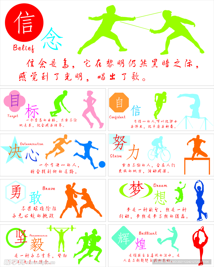 具竞争力 具竞争力